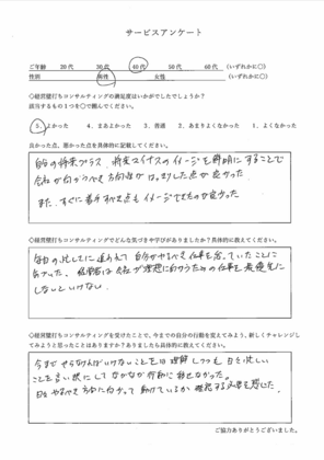 毎日の忙しさに追われて、自分がやるべき仕事を怠っていたことに気づいた。